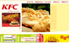 KFCйվ