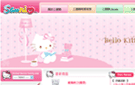 Hello Kittyٷվ